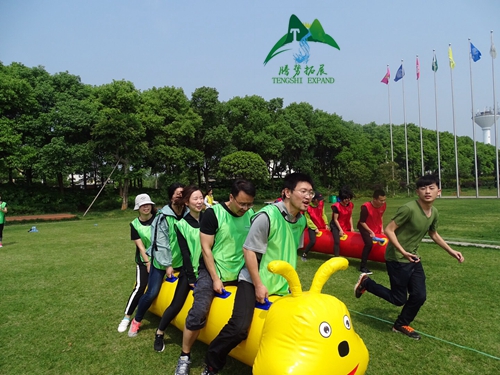 长沙高新开发区某医药公司员工趣味运动会