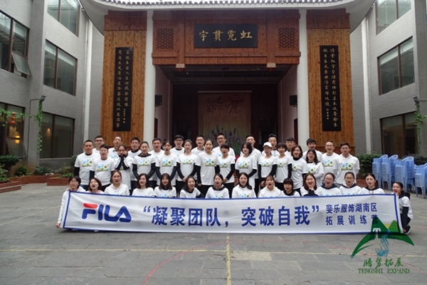 响亮又好听的团队名称和口号