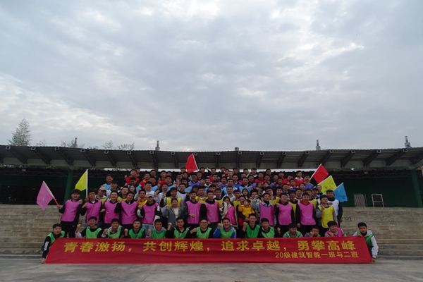 湖南工商大学学生户外团建活动