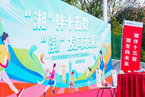 长沙团建公司哪家强？这两家稳居头部，实力与口碑双在线！