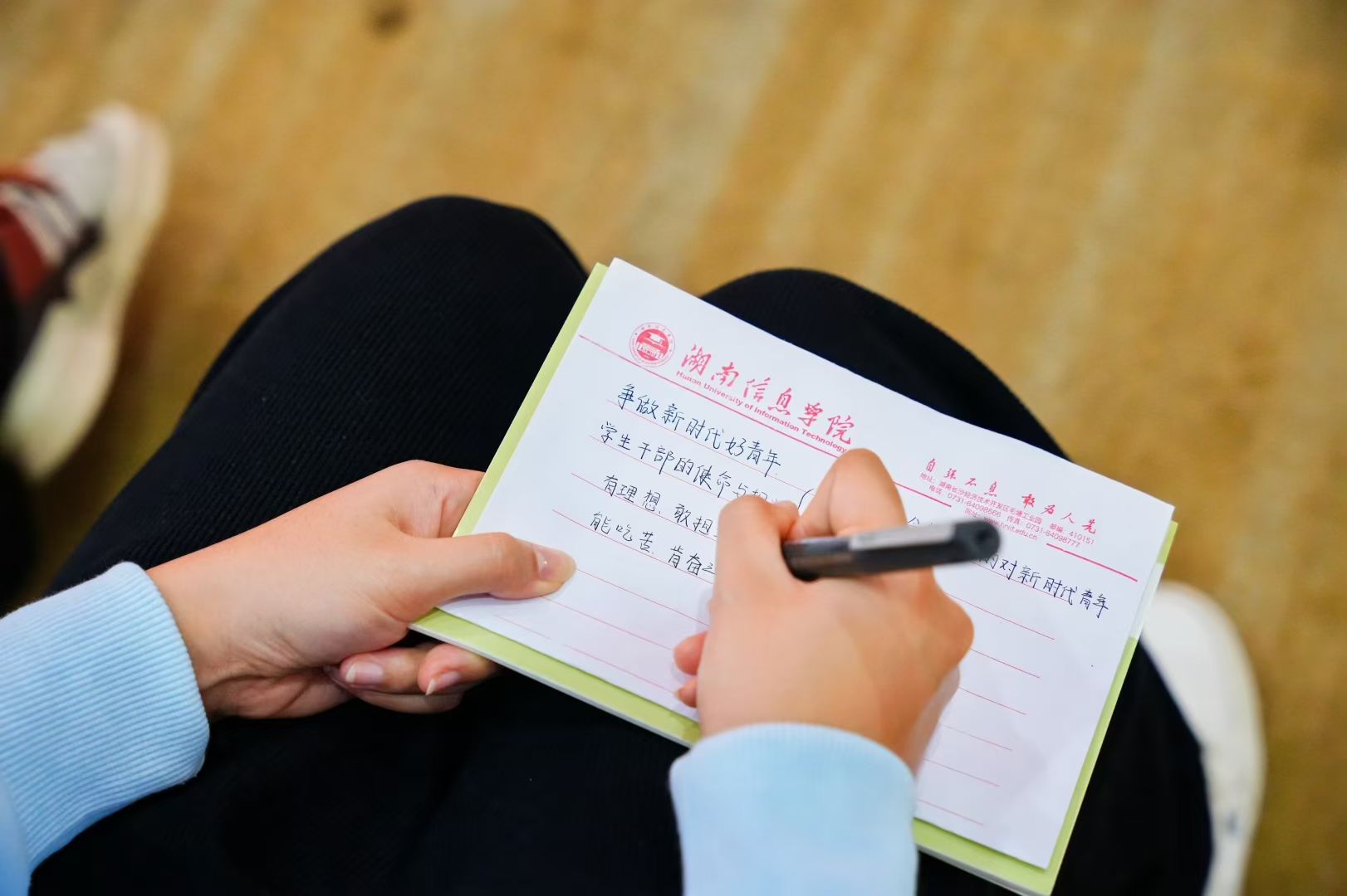 长沙学校工会百人党建活动